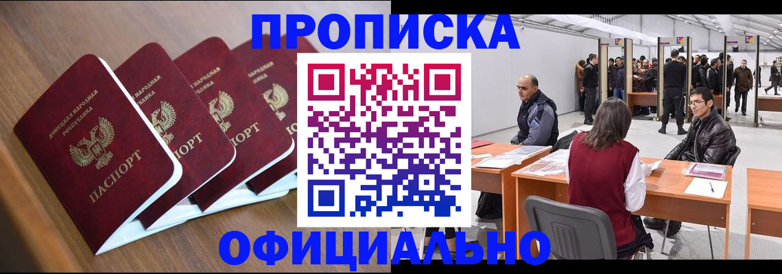 временная регистрация адрес в Талице