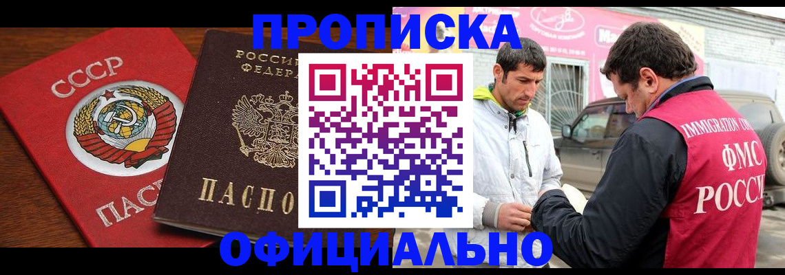 временная регистрация госуслуги в Талице