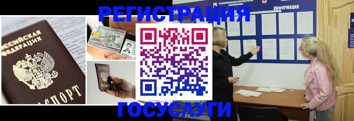 регистрация для школы в Талице